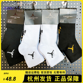 耐克nike男女运动中筒毛巾，底长筒袜子aj精英篮球袜乔丹airjordan