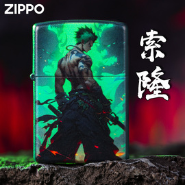 zippo打火机 海贼王索隆芝宝防风煤油送男朋友礼物