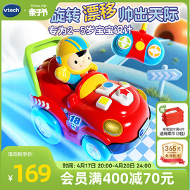 伟易达炫舞遥控车遥控汽车，四驱赛车遥控玩具，漂移车电动玩具车男孩