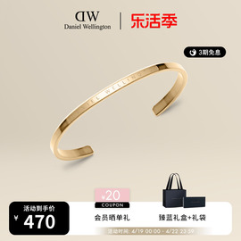 DW手镯男女同款 CLASSIC系列经典金色 丹尼尔惠灵顿