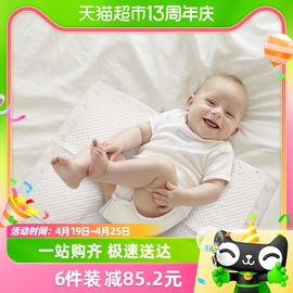 babycare隔尿布垫尿垫33cm*45cm*20片婴儿一次性防水透气垫