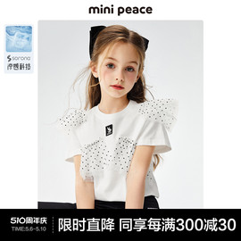 minipeace太平鸟童装女童，短袖t恤儿童波点轻纱，夏装上衣23年凉感