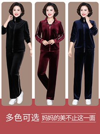 品牌金丝绒套装女中年妈妈秋装外套洋气上衣中老年人运动服1120x