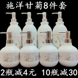 美容院敏感肌专用护肤品，套装洋甘菊补水修护洁面乳爽肤水乳按摩膏