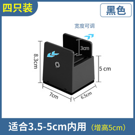 桌子神器桌脚床脚垫加长桌腿可调节柜子支撑脚凳子椅子加高垫