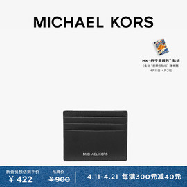 MICHAEL KORS Varick 男士皮质卡包