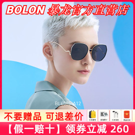 BOLON暴龙眼镜太阳镜蝶形潮流墨镜金属时尚偏光眼镜女BL6085