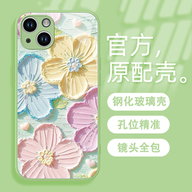 适用于苹果13手机壳绿底彩色浮雕花iphone11/12小清新iphone14pro玻璃壳iphone7/8创意甜美iphonexr镜头全包