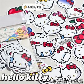 40张hellokitty贴纸可爱少女，心手账素材贴纸，diy手机电脑防水贴画