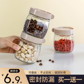 玻璃密封收纳储物调料罐食品级带盖厨房，分装瓶小干果茶叶糖果罐子