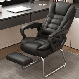 电脑椅家用办公椅可躺老板，椅人体工学椅按摩椅，舒适久坐弓形座椅子