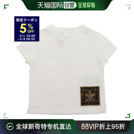 日本直邮FENDI 童装 T恤剪裁贴布白色儿童 FENDI BUI074 7AJ F0TU