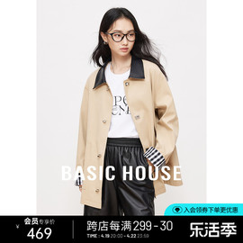 basichouse百家好2024早春风，衣女翻领撞色小个子中长款外套