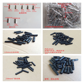 伞尾珠直杆伞珠高尔夫大伞珠，户外伞珠折叠伞，511伞珠超大雨伞配件