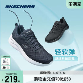 skechers斯凯奇女鞋运动鞋男透气跑步鞋妈妈，鞋健步鞋中年爸爸鞋子