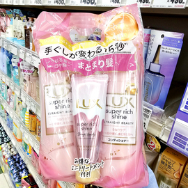 限定3件套 日本LUX力士Super Rich洗发水护发素发膜套装顺滑清爽