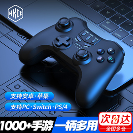 HKII游戏手柄蓝牙无线手机ipad安卓苹果xbox原神平板我的世界通用小鸡模拟器PC电脑版笔记本电视幻兽帕鲁C18