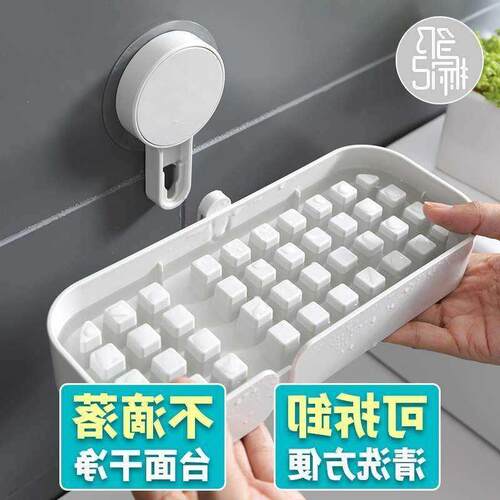 Big soap box leachate soap rack toilet scent hanging type cr