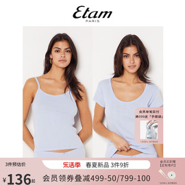 etampolly多莉系列纯棉，针织家居服简约舒适睡衣女