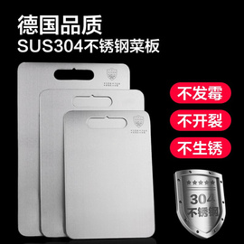 加厚304不锈钢菜板大号，家用厨房砧板长方形，切菜板水果案板擀面板