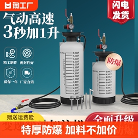 齿轮油加注器注油器加注机汽车变速箱油加注工具气动自动固定