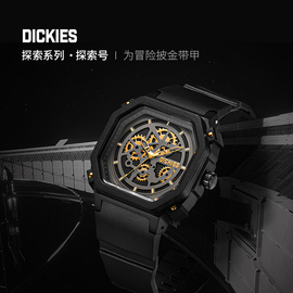 dickies手表男学生潮流，探索系列机械镂空概念，石英腕表cl436