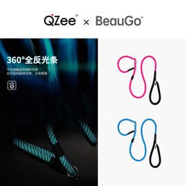 qzee次世代beaugo全反光训犬p绳，项圈p链，牵引绳中大型犬金毛哈士奇