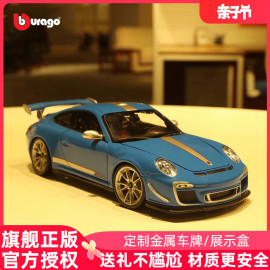 比美高118保时捷911车模型gt3仿真合金跑车模型新年情人节礼物