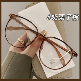 韩版超轻tr90大框眼镜，女专业可配有度数，素颜神器显瘦平光眼镜框架