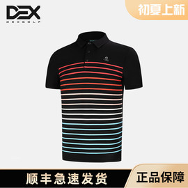 DEXGOLF韩国高尔夫服装男短袖T恤夏横条纹休闲速干弹力透气运动衫