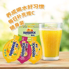 sunquick新的浓缩草莓，蕃石榴甜橙芒果荔枝玫瑰，百香果汁便携装6包