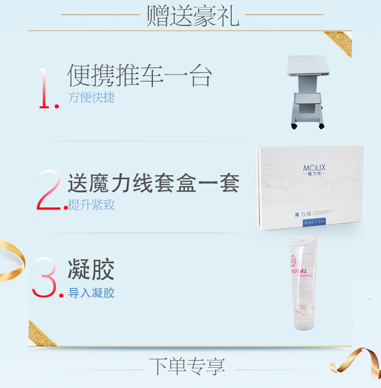 [夭猫精品店2电子美容仪]韩国三代精雕仪器雷达线雕仪器除皱去妊月销量0件仅售4898元