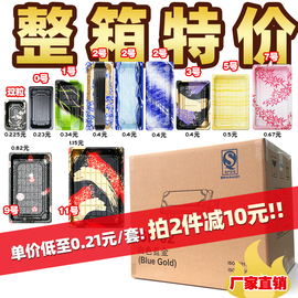整箱日式印花长方形寿司盒一次性刺身熟食外卖打包盒餐盒塑料