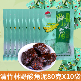 清竹林野酸角肉泥80g*10袋酸甜果脯云南特产特酸孕妇小零食甜酸角