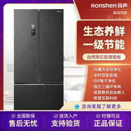 容声bcd-536wd16hpa三门对开门超薄嵌入542wrs2hpga一级家用冰箱