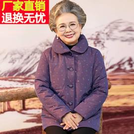 老年人冬装女棉衣外套中长款加厚棉服奶奶冬天棉袄老太太老人衣服