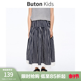 butonkids女童黑白条纹，半身裙夏季时髦儿童，a字中长款裙子