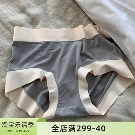 无痕内裤夏季薄款女三角裤女士大码莫代尔短裤中腰抗菌透气