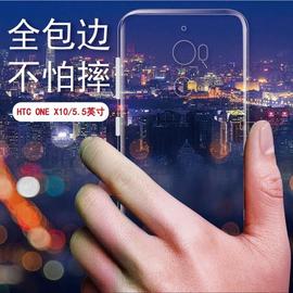 htconex10手机壳，e66硅胶套onex10男女，款保护壳htconex10后盖软