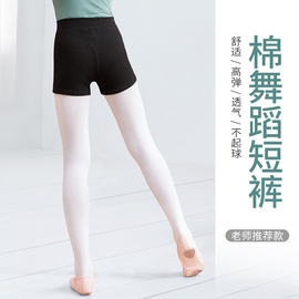 儿童舞蹈短裤三分裤女童，芭蕾舞练功裤中国舞，紧身打底裤跳舞专用裤