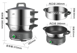 苏泊尔电蒸锅多功能锅，14l电炒锅电煮锅煎炒，不锈钢三层zn28yk835