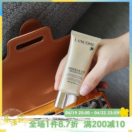 兰蔻新版菁纯臻颜防晒霜50ml SPF50 养肤抗老润色隔离