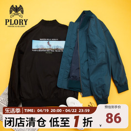 plory男士上衣秋时尚休闲运动潮酷印花棒球领夹克外套男