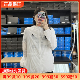 adidas阿迪达斯防晒衣女梭织，休闲外套皮肤衣，运动夹克潮gq0628