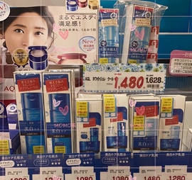日本本土AQUALABE水之印导入式美白化妆水/乳液 面霜套装