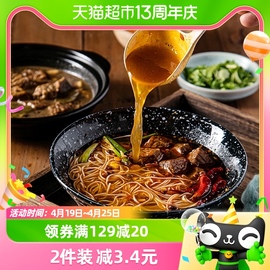 稻花香过桥米线酸辣牛肉粉丝，93g*1桶桶装速食，方便面食品泡面