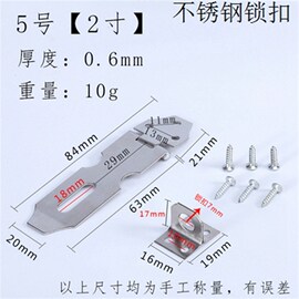 不锈钢锁扣子卡扣柜门o抽屉锁鼻锁固定搭扣老式木门锁门栓明装门