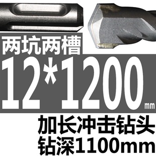 1.5米适用轻型电锤 加长穿墙植筋电锤冲击钻头圆柄两坑两槽80公分