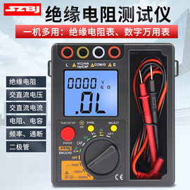 滨江bm3549数字绝缘电阻测试仪，万用表500v1000v2500v兆欧表摇表