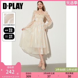 dplay2024夏季欧根纱，连衣裙杏色纱裙仙女裙，方领缎面长裙连衣裙